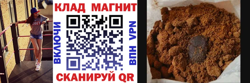 Наркошоп Себеж МАРИХУАНА СК КОКАИН Гашиш МЕФ