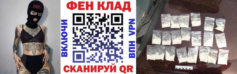 Амфетамин Розовый  Себеж 