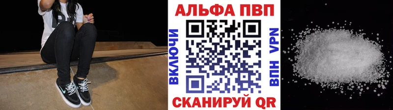 Alfa_PVP СК КРИС  Себеж 