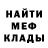 Метадон белоснежный Irina DME