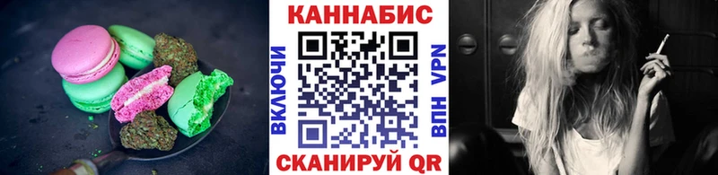 Cannafood марихуана нарко площадка формула Себеж