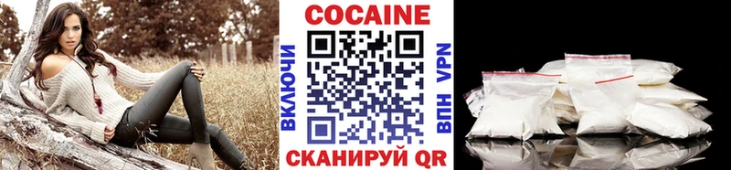 хочу наркоту  Себеж  Кокаин Перу 