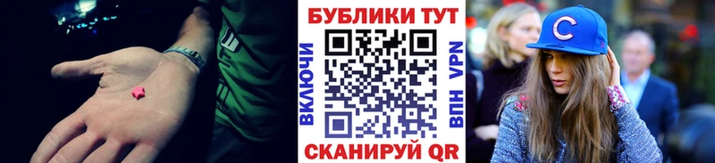 ЭКСТАЗИ 99% купить цена Себеж