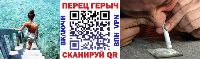 купить наркоту  Себеж  МЕГА как зайти  мориарти как зайти  Героин гречка 