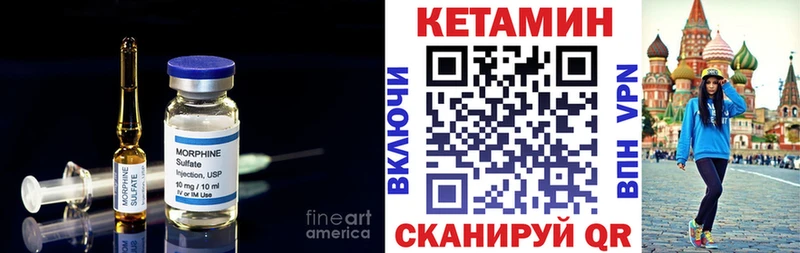 гидра как войти  Себеж  КЕТАМИН ketamine 