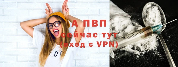 MDMA Premium VHQ Алексин