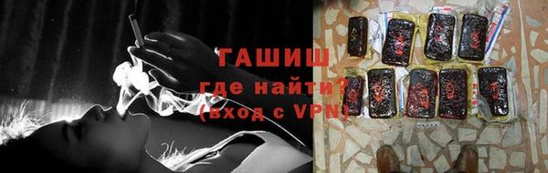 амфетамин Алзамай