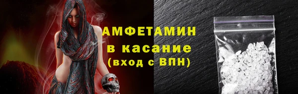 MDMA Premium VHQ Алексин