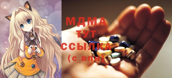 MDMA Premium VHQ Алексин