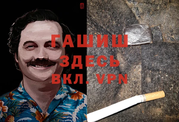 MDMA Premium VHQ Алексин