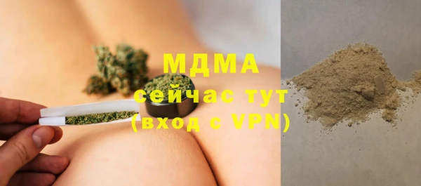 MDMA Premium VHQ Алексин
