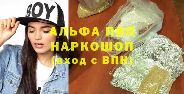 амфетамин Алзамай
