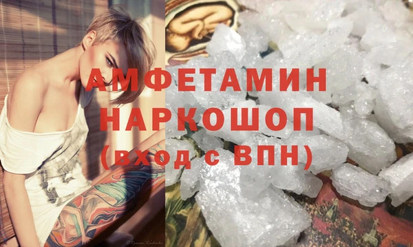 MDMA Premium VHQ Алексин