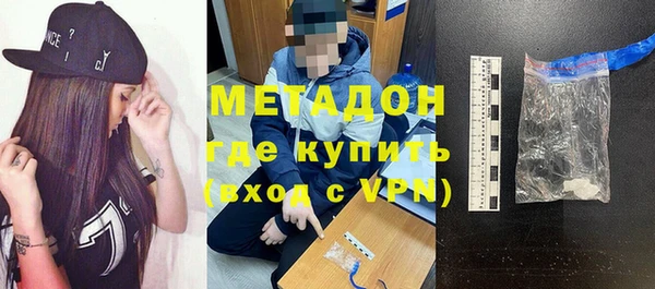 MDMA Premium VHQ Алексин