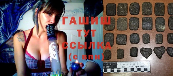 шишки Алексеевка