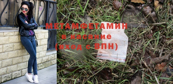 MDMA Premium VHQ Алексин