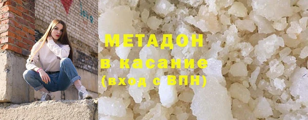 MDMA Premium VHQ Алексин