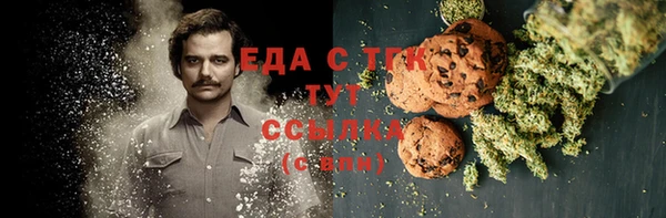 MDMA Premium VHQ Алексин