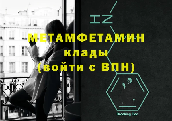 MDMA Premium VHQ Алексин