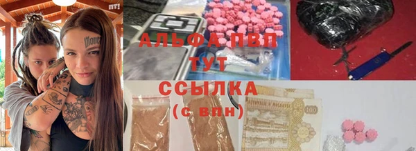 амфетамин Алзамай