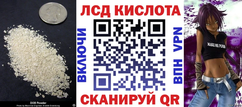 Лсд 25 экстази кислота  даркнет сайт  Себеж 