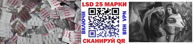 LSD-25 экстази ecstasy Себеж