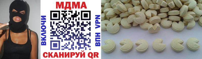 МДМА crystal  где купить наркотик  Себеж 