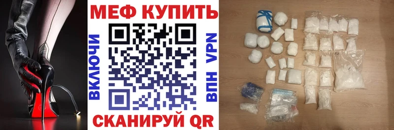 KRAKEN как войти  Себеж  МЯУ-МЯУ VHQ 