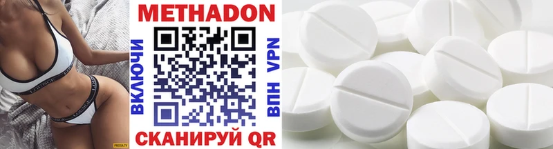 где найти наркотики  Себеж  Метадон methadone 