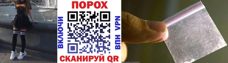 Метамфетамин мет Себеж