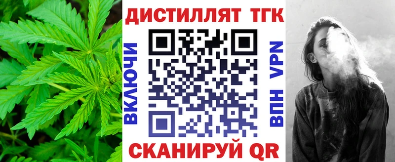 Дистиллят ТГК концентрат Себеж