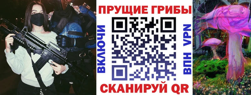 Галлюциногенные грибы GOLDEN TEACHER  Себеж 