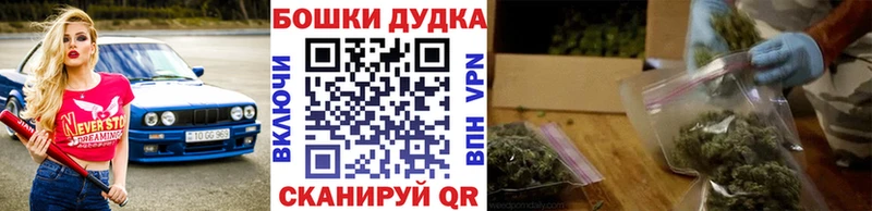 наркошоп  Себеж  Каннабис Bruce Banner 